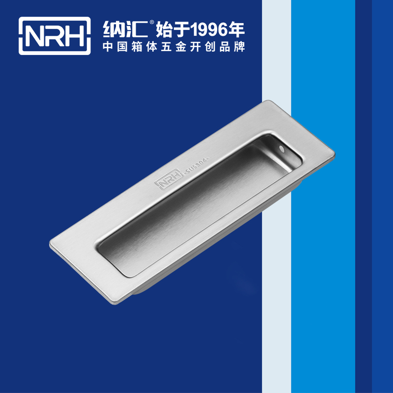国产精品香蕉/NRH 4602 五金定制提手