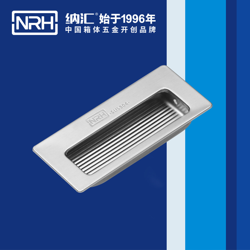 国产精品香蕉/NRH 4602-84 舞台音箱提手