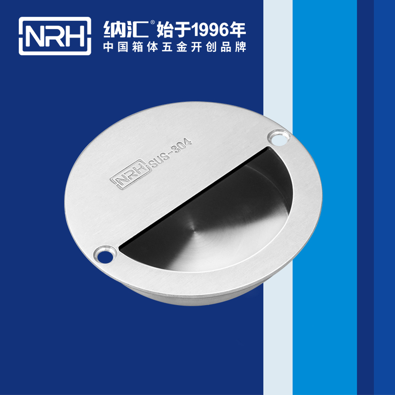 国产精品香蕉/NRH 4608 埋入式香蕉APP污视频