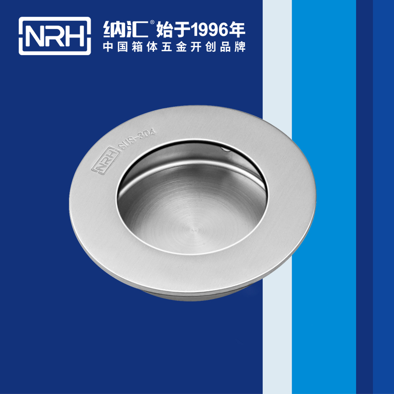 国产精品香蕉/NRH 4609-65 仪箱提手