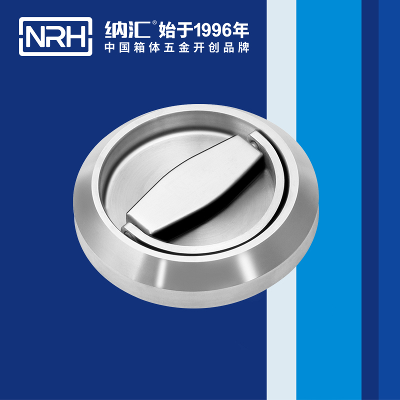 国产精品香蕉/NRH 4610 疫苗保鲜箱提手