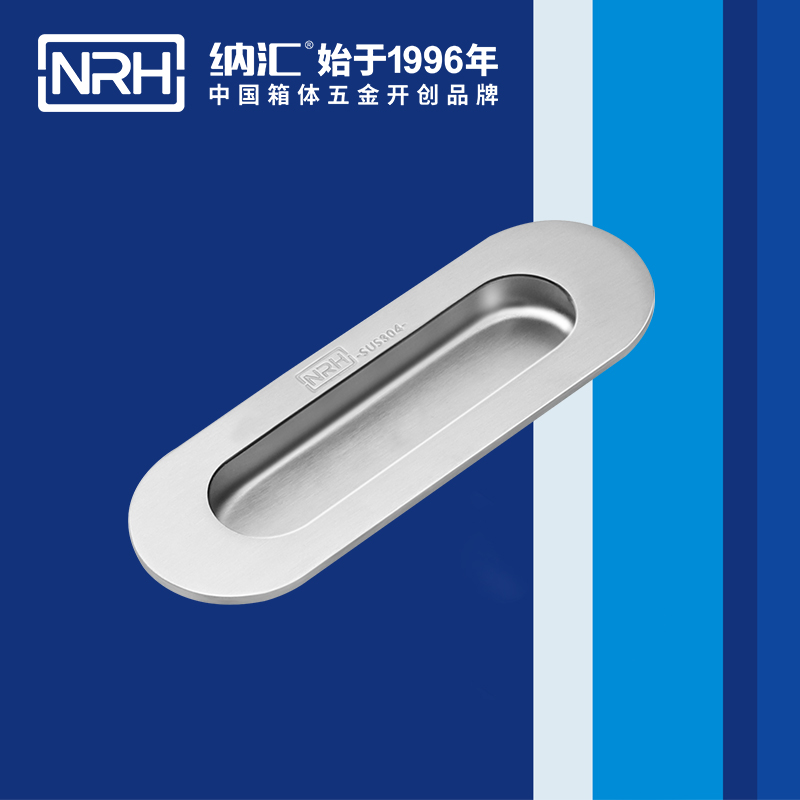 国产精品香蕉/NRH 4611-120-1 音乐箱提手