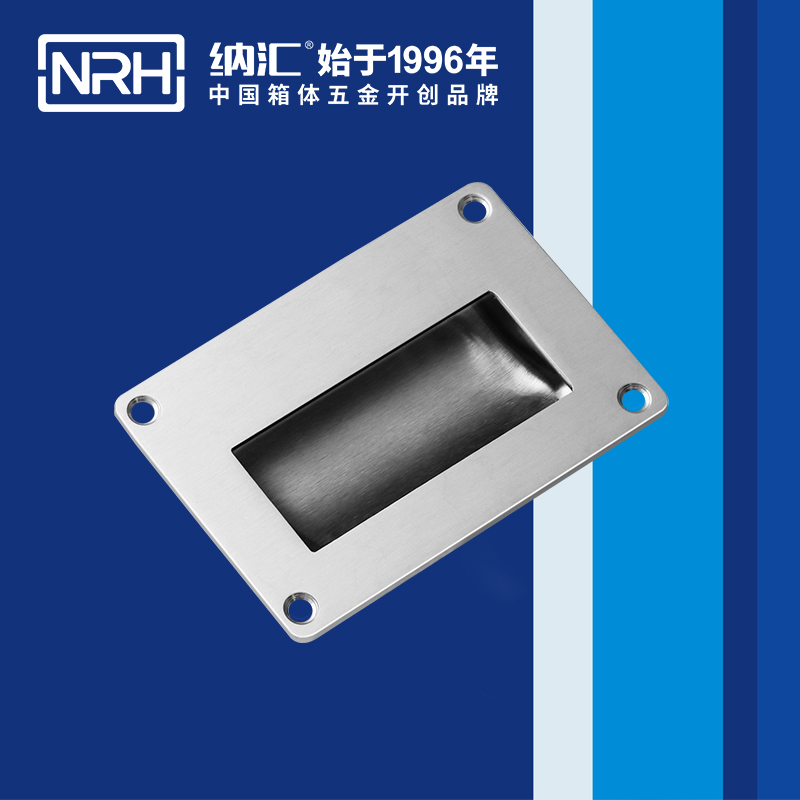 国产精品香蕉/NRH 4612B 运输保护箱提手