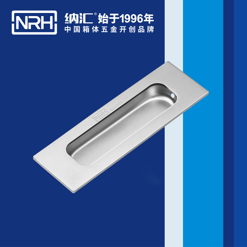 国产精品香蕉/NRH 4619B 医疗箱弹簧提手