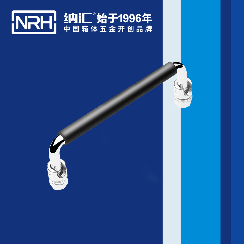 国产精品香蕉/NRH 4636-135-1 收纳箱把手