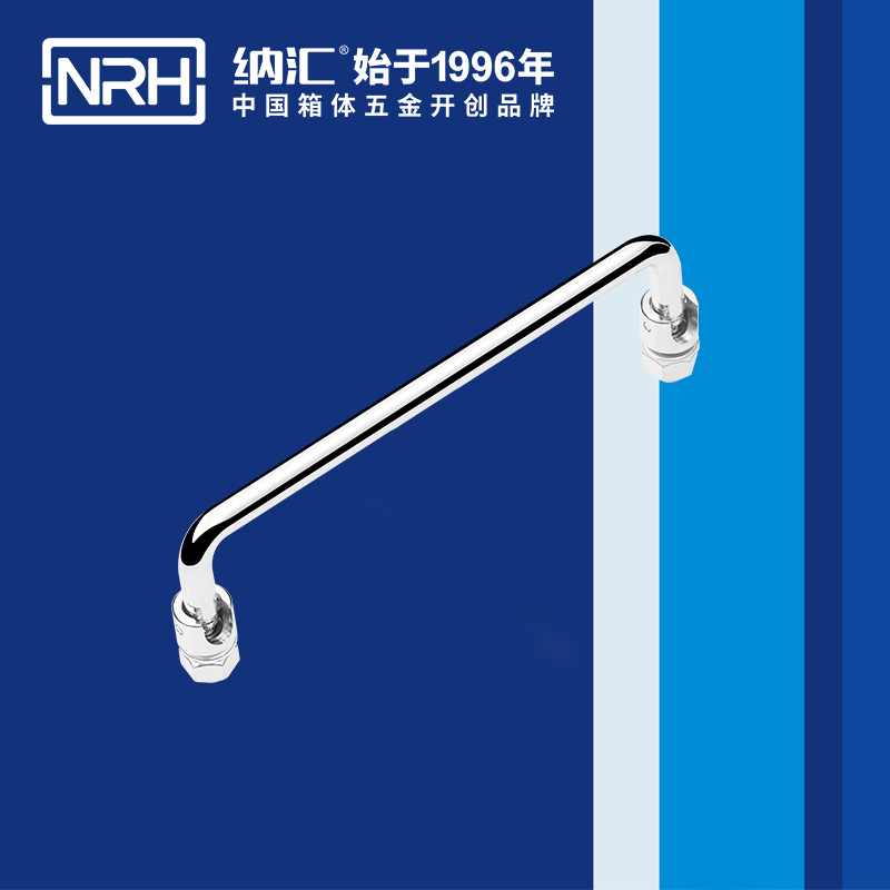 国产精品香蕉/NRH 4636-150 吉他箱提手