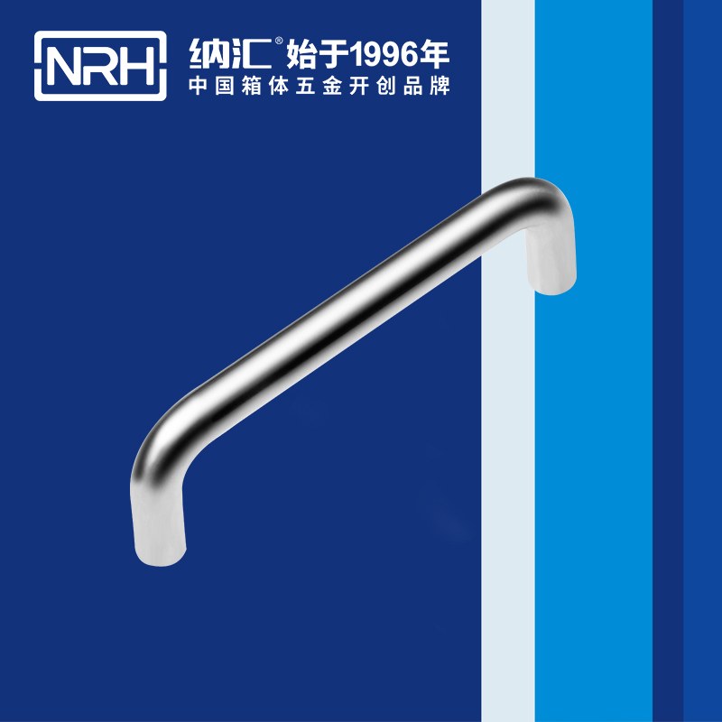 国产精品香蕉/NRH 4637-128 滚塑箱香蕉APP污视频