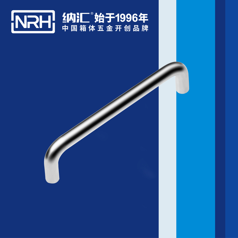国产精品香蕉/NRH 4637-160 箱包香蕉APP污视频