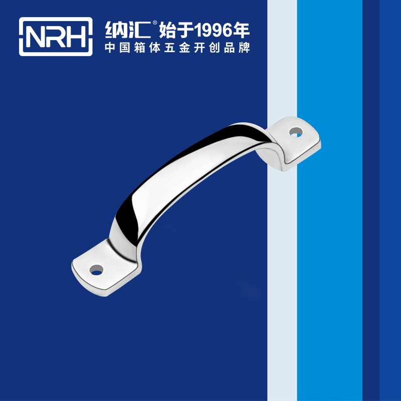 国产精品香蕉/NRH 4648-120 消防箱提手