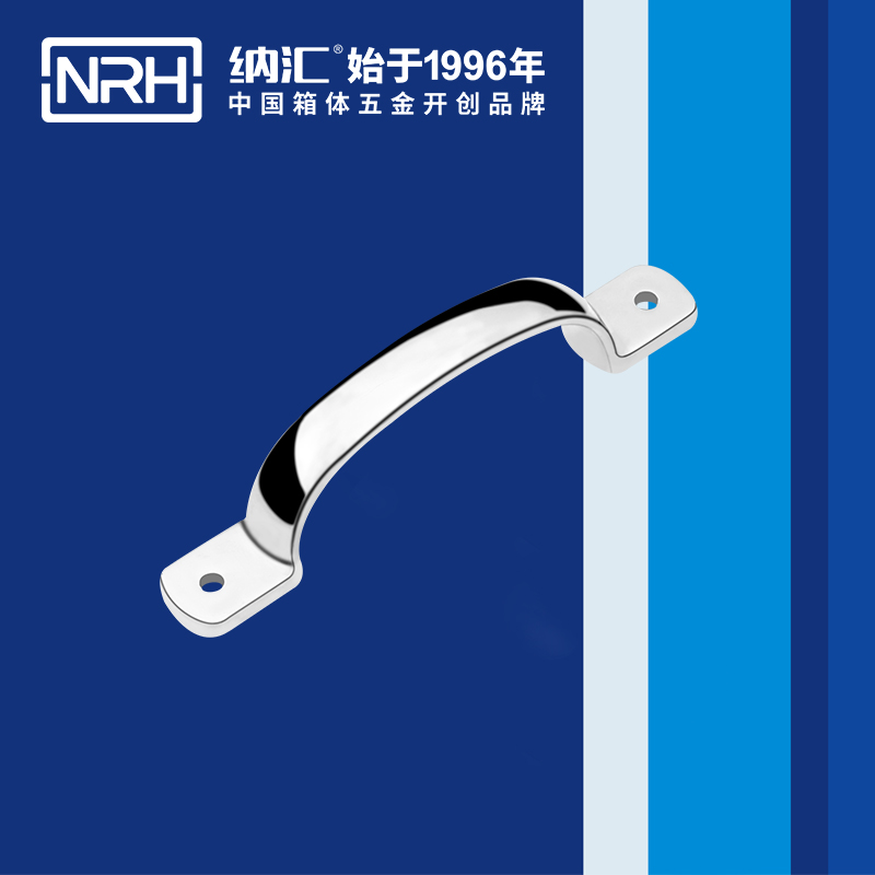 国产精品香蕉/NRH 4648-145 广告箱提手