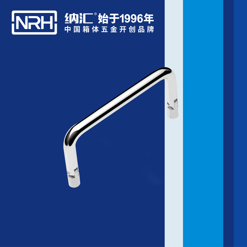 国产精品香蕉/NRH 4639-90 箱包手柄