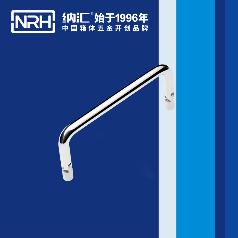 国产精品香蕉/NRH 4639-102 旅行箱香蕉APP污视频