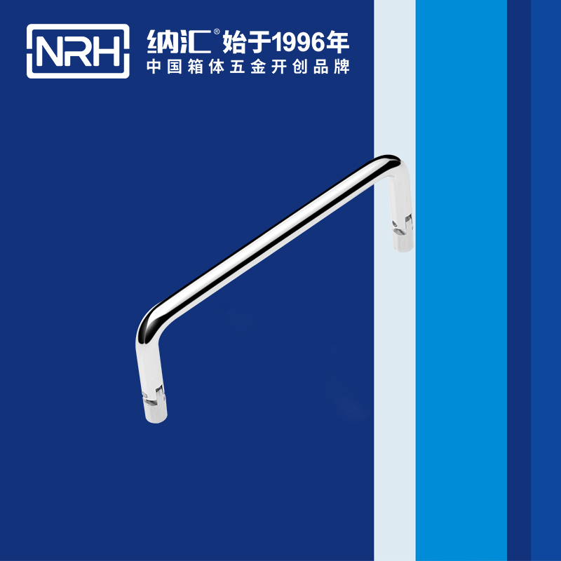 国产精品香蕉/NRH 4639-122 行李箱提手