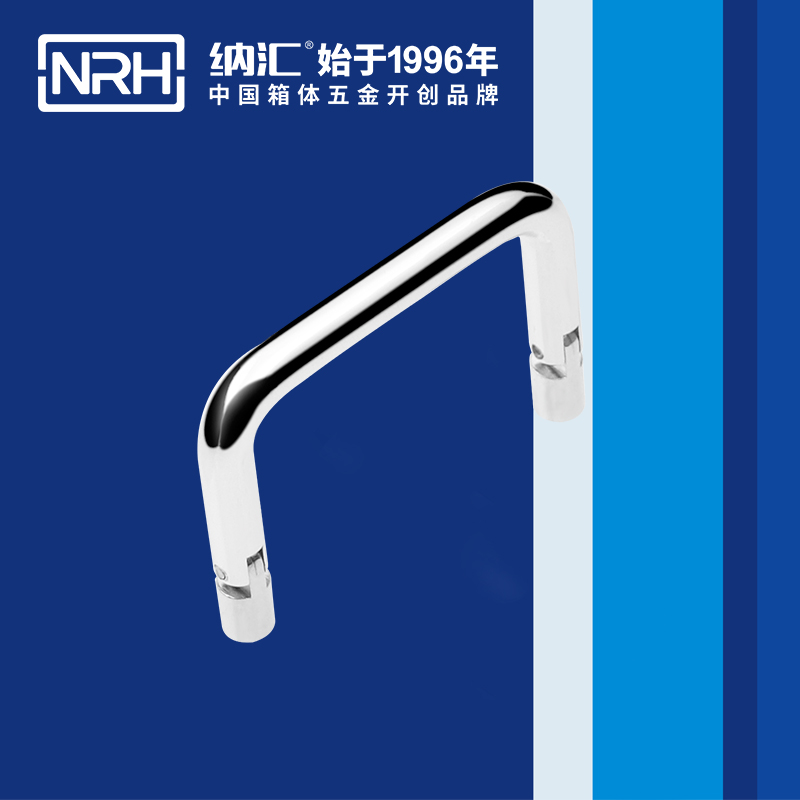国产精品香蕉/NRH 4639-60 化妆箱香蕉APP污视频