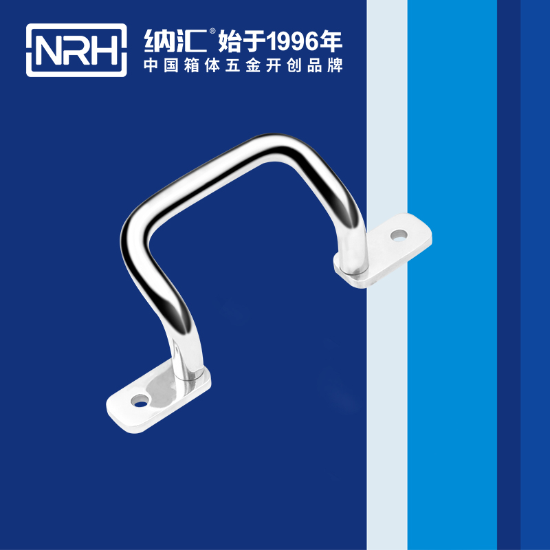 国产精品香蕉/NRH 4643-130-1 旅行箱提手