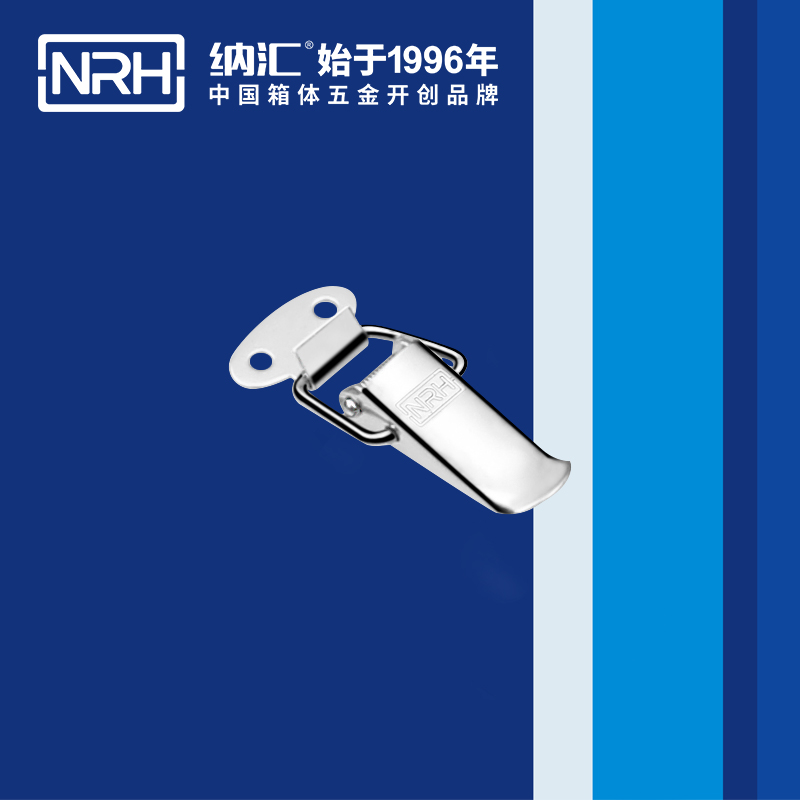 祥云91香蕉视频下载安装5111-45枪箱锁扣_电缆锁扣_NRH国产精品香蕉91香蕉视频下载安装 