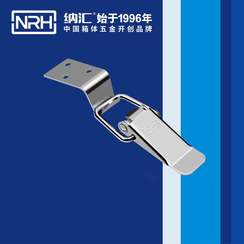 扁嘴91香蕉视频下载安装5101-96-1灯箱锁扣_保温箱扣_NRH国产精品香蕉91香蕉视频下载安装 