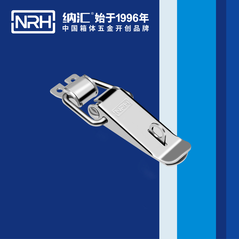 扁嘴91香蕉视频下载安装5101-96K-2滚塑箱扣_餐盒锁扣_NRH国产精品香蕉91香蕉视频下载安装 