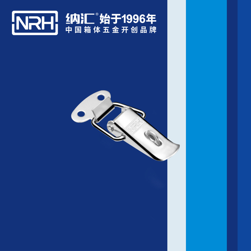 祥云91香蕉视频下载安装5111-45K枪箱锁扣_滚塑锁扣_NRH国产精品香蕉91香蕉视频下载安装
