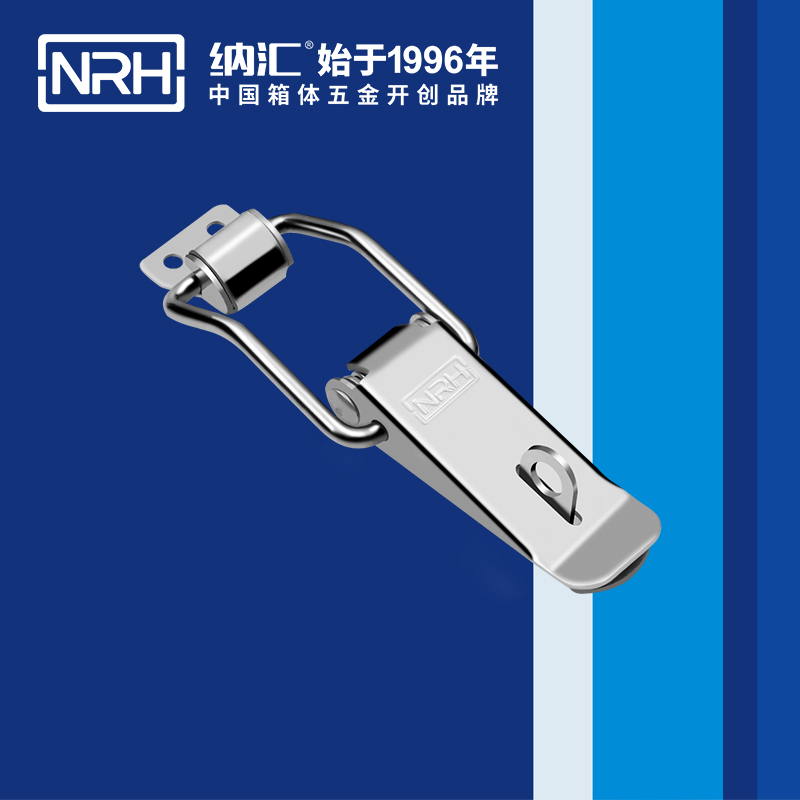 扁嘴91香蕉视频下载安装5101-128K五金铁质扣件_冷藏箱锁扣_NRH国产精品香蕉91香蕉视频下载安装 