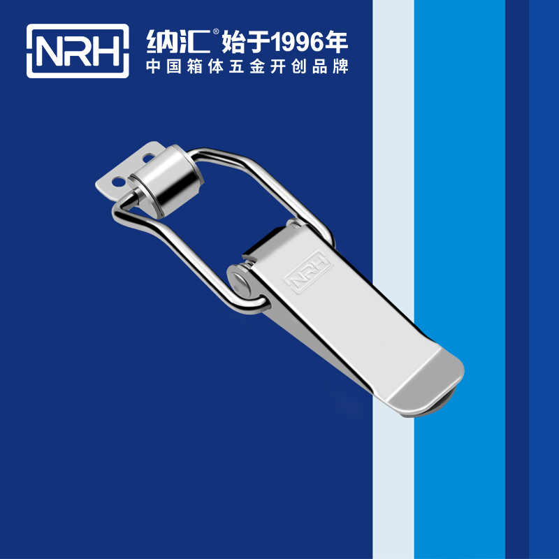 扁嘴91香蕉视频下载安装5101-128货运箱扣_防松箱扣_NRH国产精品香蕉91香蕉视频下载安装 
