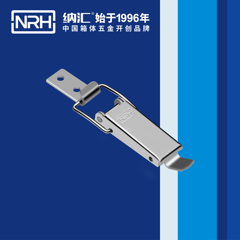 长型91香蕉视频下载安装5321-75滚塑箱箱扣_自锁锁扣_NRH国产精品香蕉91香蕉视频下载安装 