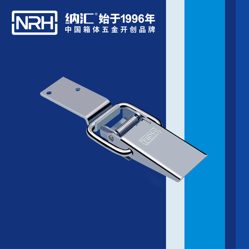 长型91香蕉视频下载安装5320-142-1鸭嘴扣_五金箱扣_NRH国产精品香蕉91香蕉视频下载安装 