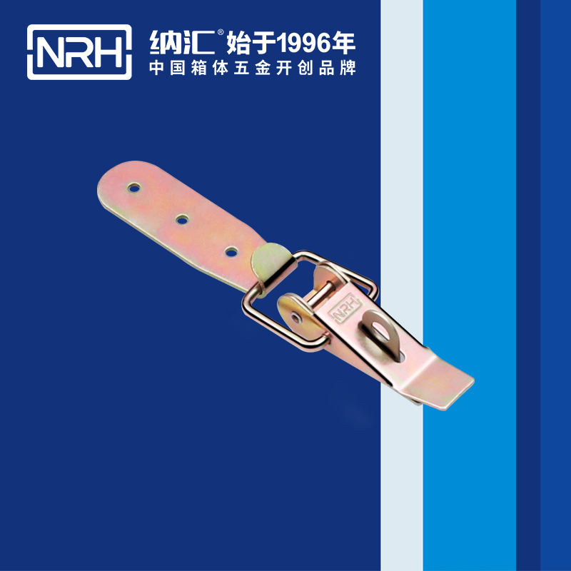 重型91香蕉视频下载安装5301-85K-6五金工业锁扣_工程机械锁扣_NRH国产精品香蕉91香蕉视频下载安装