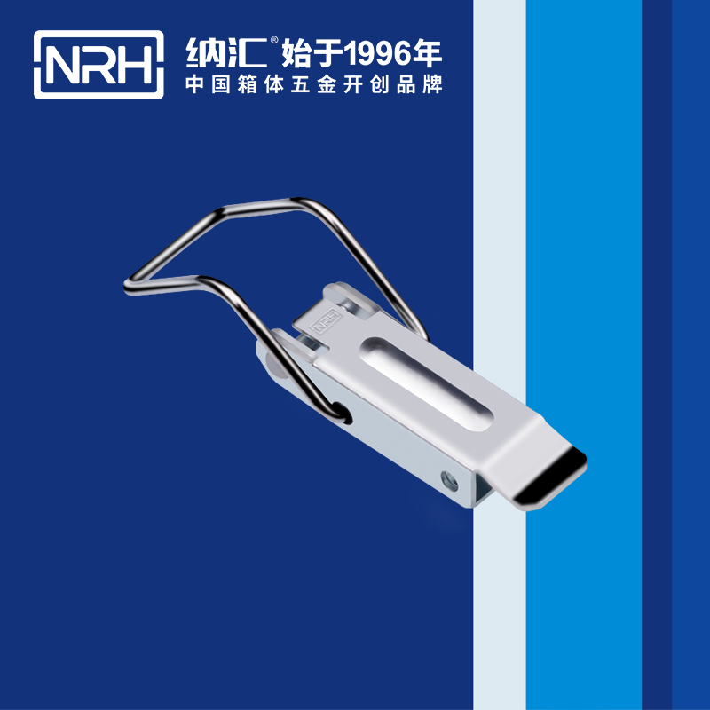 长型91香蕉视频下载安装5319-70安全箱扣_物流箱扣_NRH国产精品香蕉91香蕉视频下载安装 