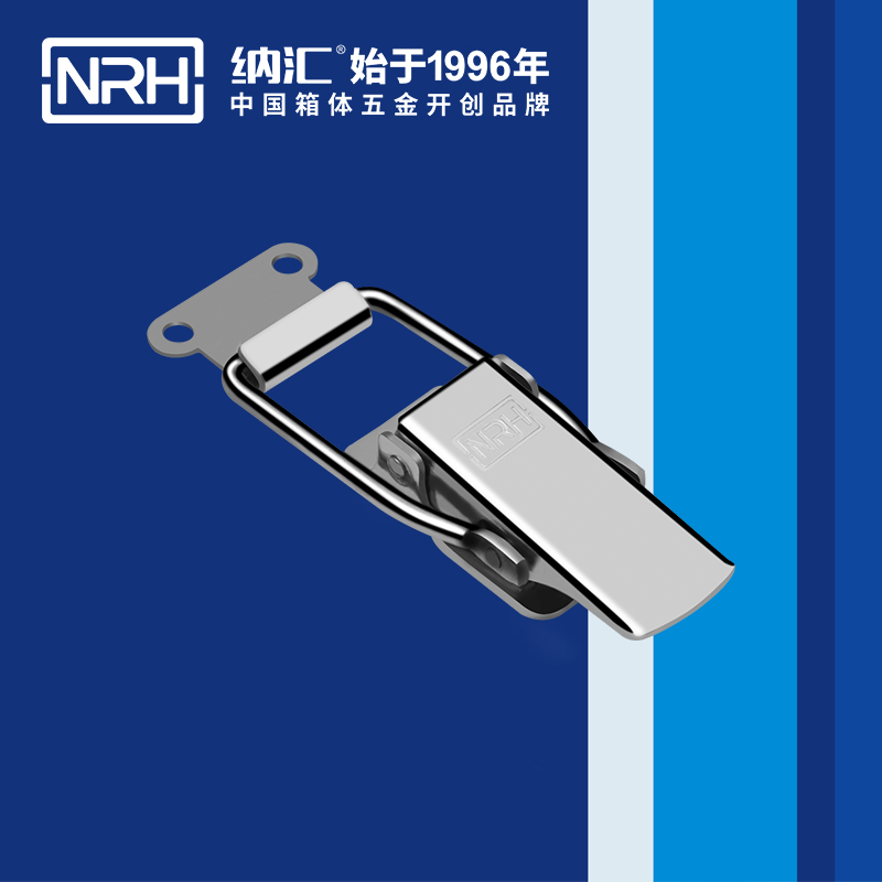 长型91香蕉视频下载安装5316-116保险快速锁扣_电池锁扣_NRH国产精品香蕉91香蕉视频下载安装 