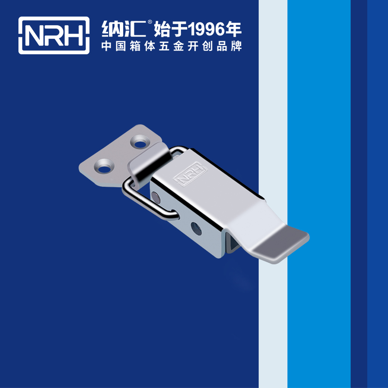长型91香蕉视频下载安装5315-82运输箱锁扣_弹簧扣件_NRH国产精品香蕉91香蕉视频下载安装 