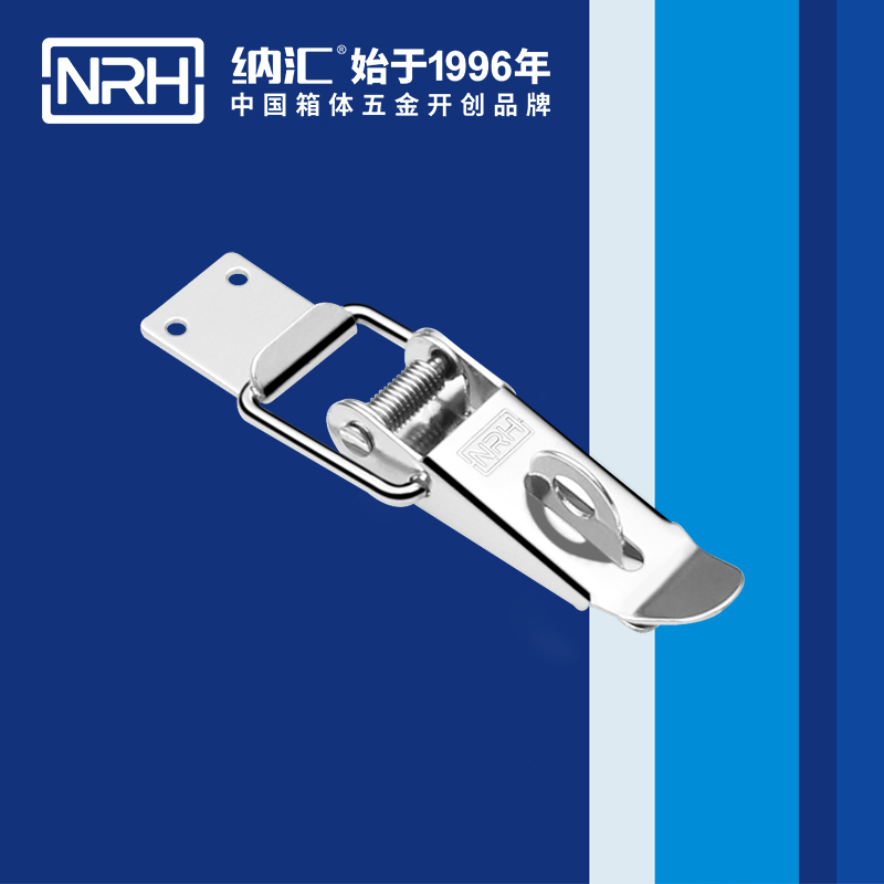 重型91香蕉视频下载安装5301-103K-3旋转锁扣_五金重型锁扣_NRH国产精品香蕉91香蕉视频下载安装