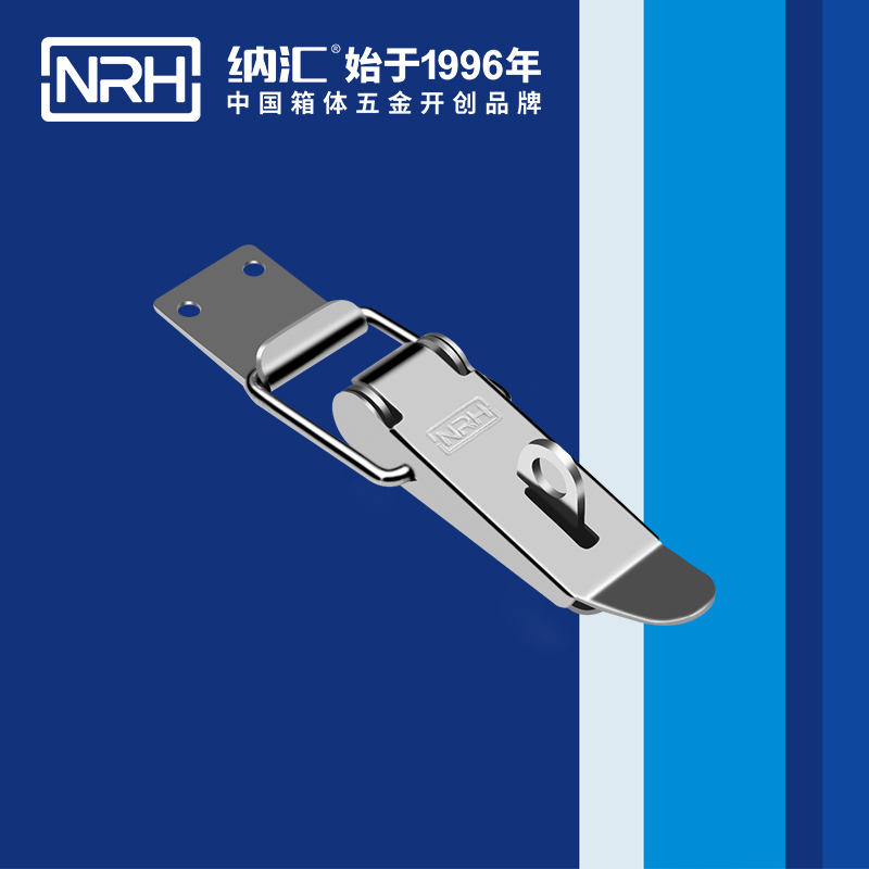 重型91香蕉视频下载安装5301-103KP滚塑保温箱锁扣拉杆箱箱扣NRH国产精品香蕉91香蕉视频下载安装