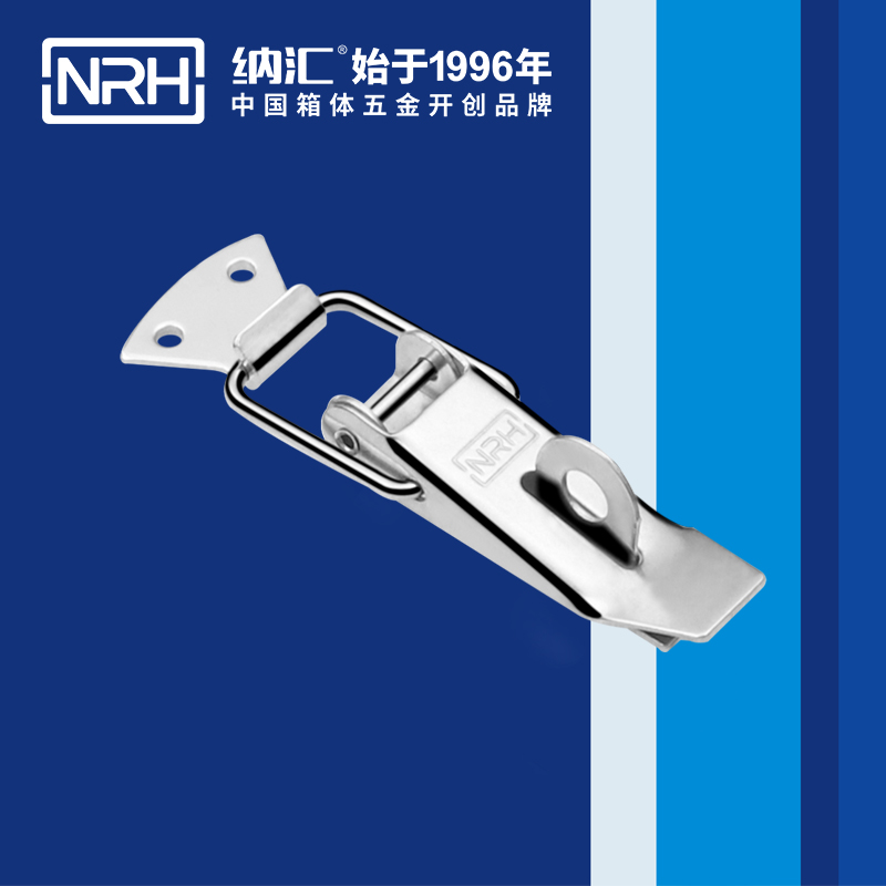 重型91香蕉视频下载安装5301-112K-3滚塑箱锁扣_茶叶封口机锁扣_NRH国产精品香蕉91香蕉视频下载安装