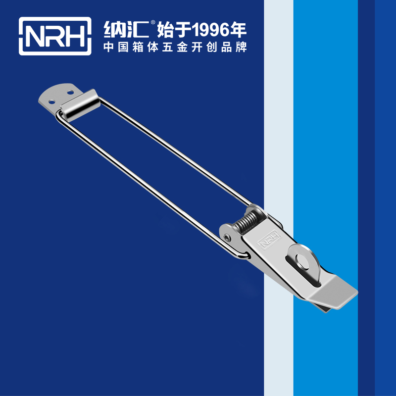 重型91香蕉视频下载安装5301-229K包装木箱箱扣_工业扫地车锁扣_NRH国产精品香蕉91香蕉视频下载安装
