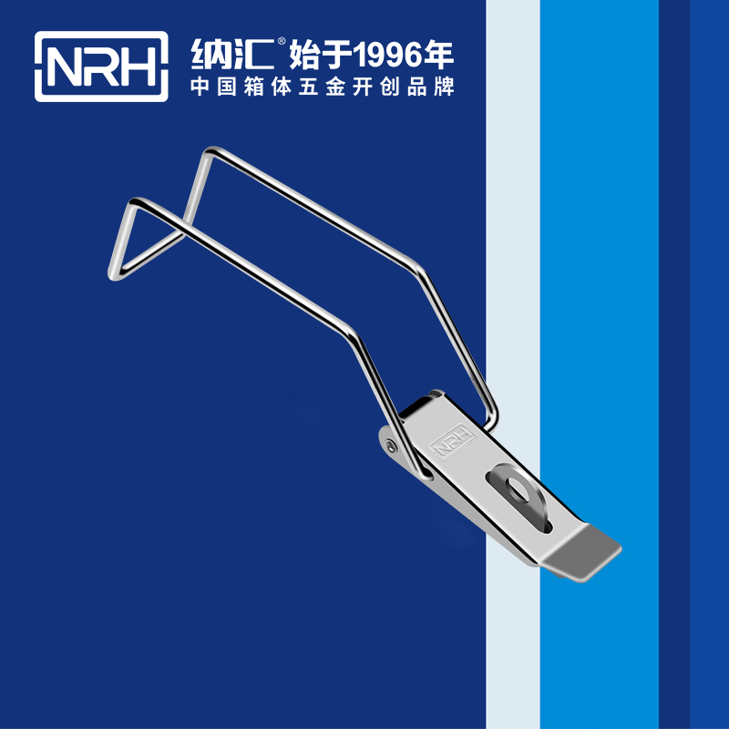 重型91香蕉视频下载安装5302-210K包装箱锁扣_电信箱锁扣_NRH国产精品香蕉91香蕉视频下载安装