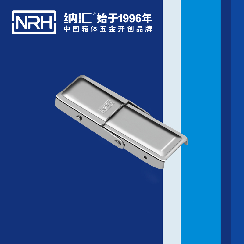 机柜箱扣5263-68双弹簧箱扣_牛角箱扣_NRH国产精品香蕉箱扣 