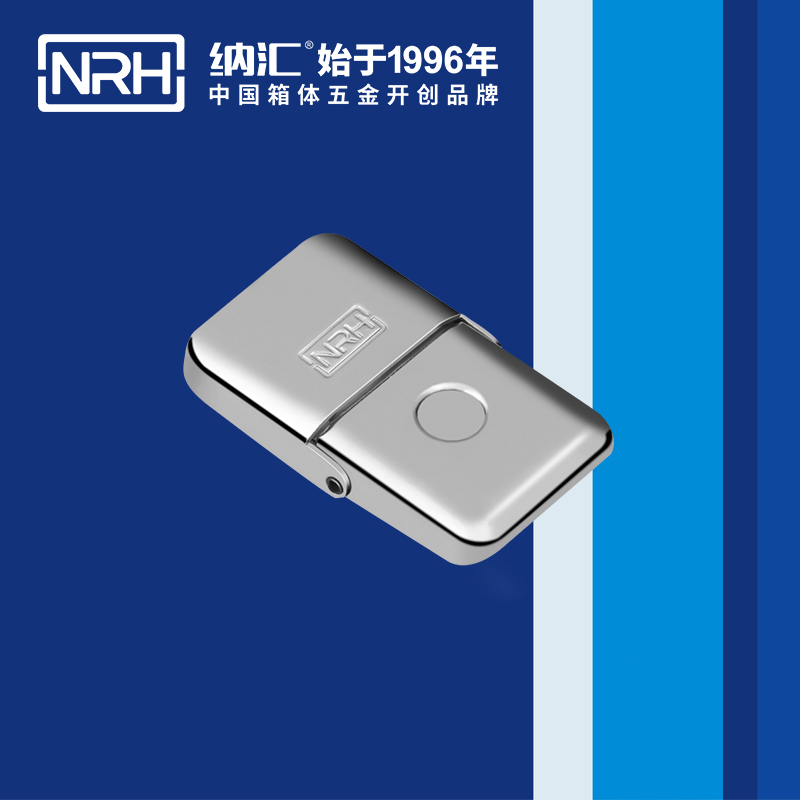 机柜箱扣5262-68箱包箱扣_箱扣锁_NRH国产精品香蕉箱扣 