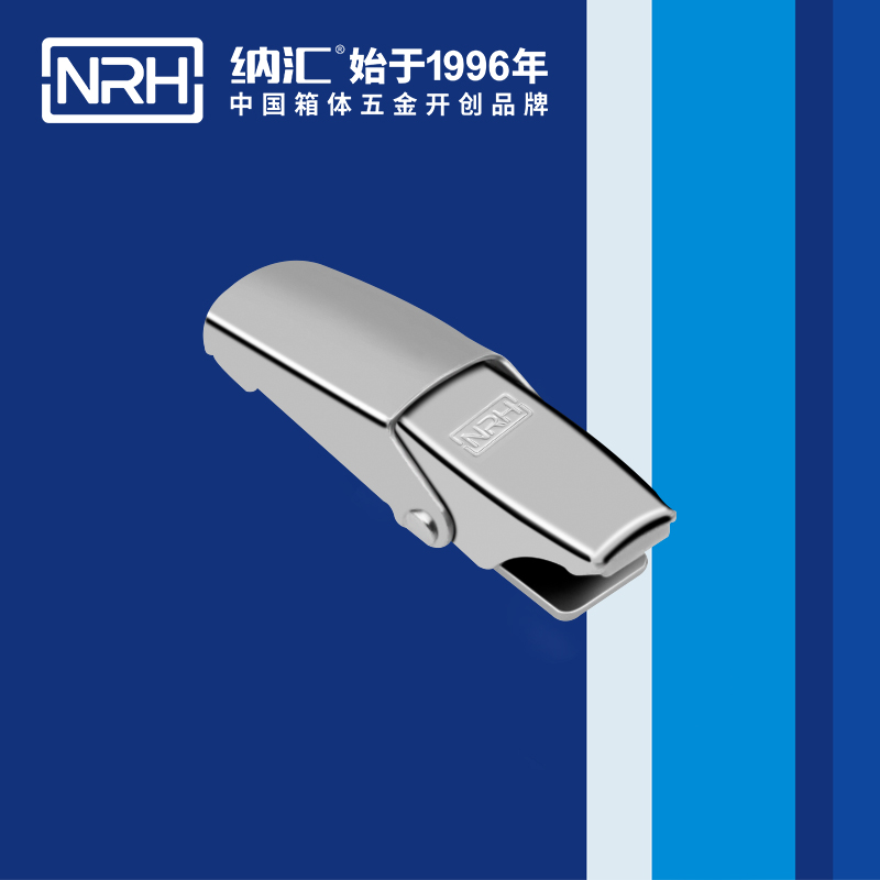 机柜箱扣5253-57吉他箱扣_仪器航空箱锁扣_NRH国产精品香蕉箱扣 