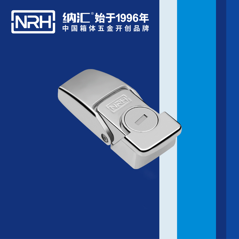机柜箱扣5261-64挂锁箱扣_电源盒箱扣_NRH国产精品香蕉箱扣 