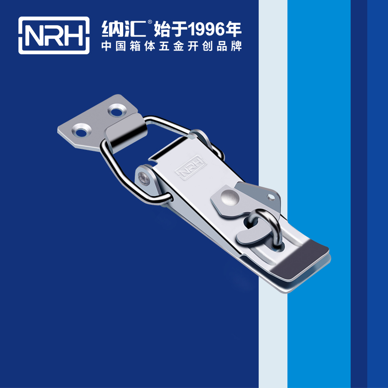 保险91香蕉视频下载安装5801-109P电箱锁扣_钓鱼箱锁扣_NRH国产精品香蕉91香蕉视频下载安装 