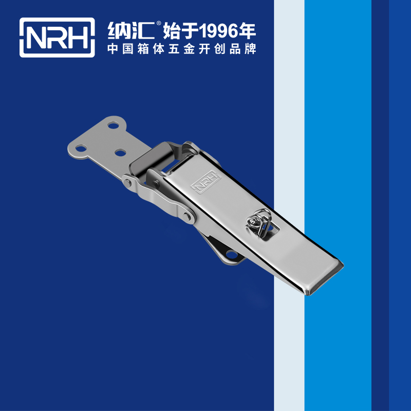保险91香蕉视频下载安装5802-110P不锈钢箱锁扣_餐盒锁扣_NRH国产精品香蕉91香蕉视频下载安装 