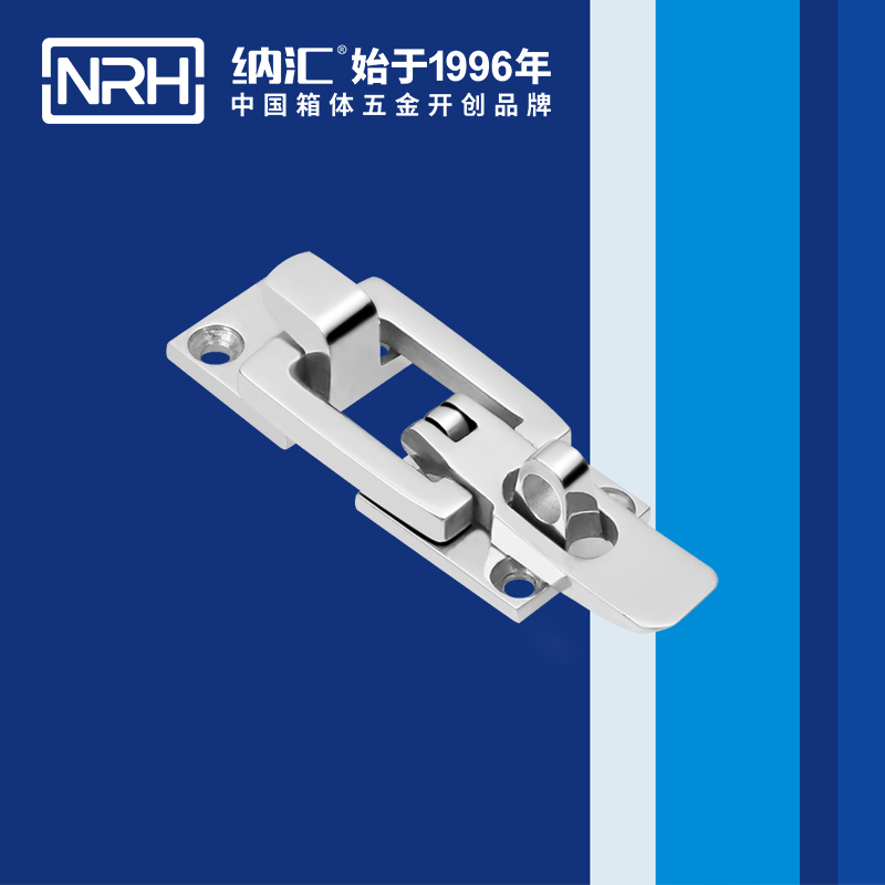 特殊91香蕉视频下载安装5804-76不锈钢带锁锁扣_车厢锁扣_NRH国产精品香蕉91香蕉视频下载安装 
