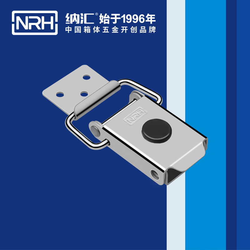 特殊91香蕉视频下载安装5881-87环卫车箱扣_机械锁扣_NRH车载箱锁扣