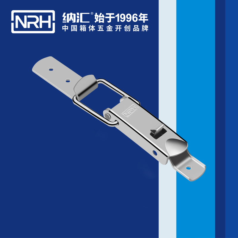 保险91香蕉视频下载安装5876-107P机械塔扣锁扣NRH迫紧式箱扣