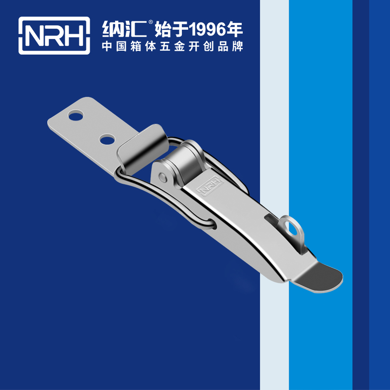 特殊91香蕉视频下载安装5875-86K储料桶锁扣_箱包91香蕉视频下载安装_NRH电表箱锁扣