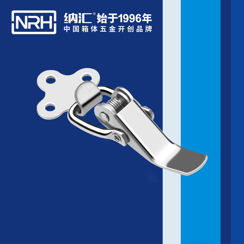 特殊91香蕉视频下载安装NRH国产精品香蕉5874-64滚塑箱锁扣木箱锁扣