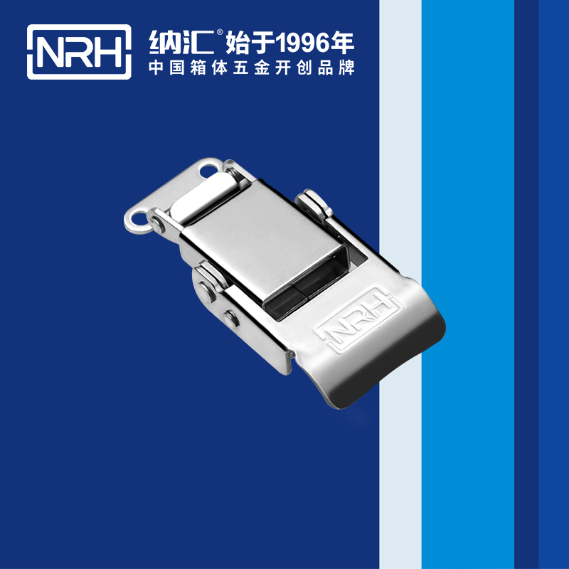 特殊91香蕉视频下载安装5807-58-1吸尘器锁扣_疫苗箱锁扣_NRH国产精品香蕉91香蕉视频下载安装 