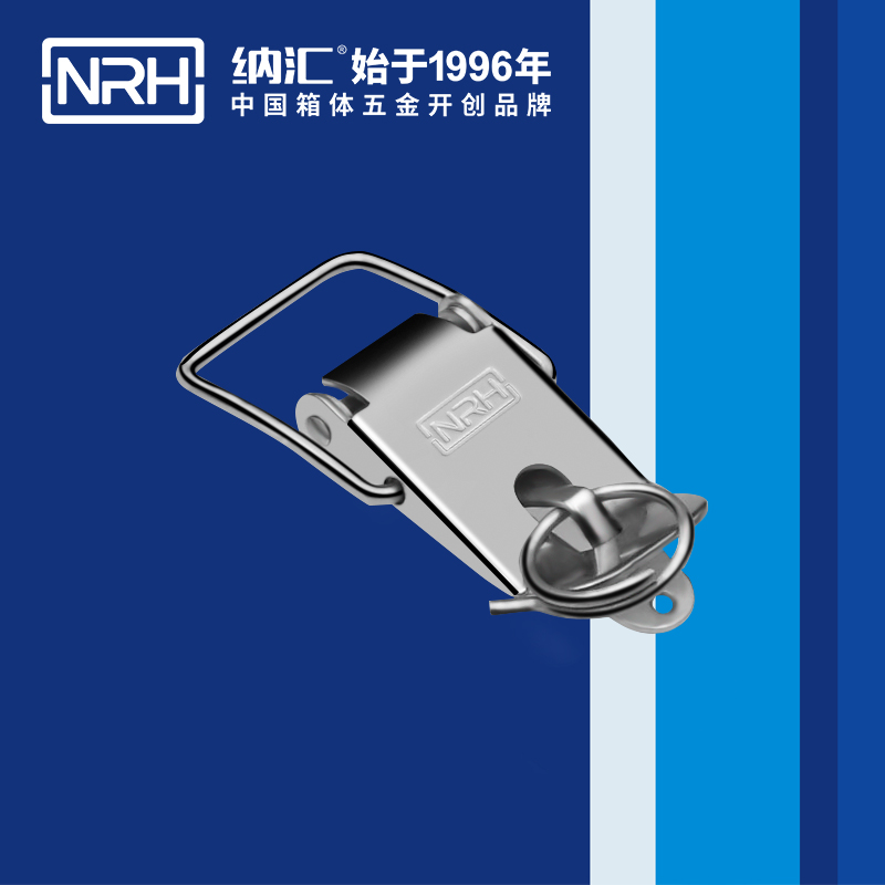 特殊91香蕉视频下载安装5846-56K工具箱锁扣_工业五金箱扣_NRH工业锁扣