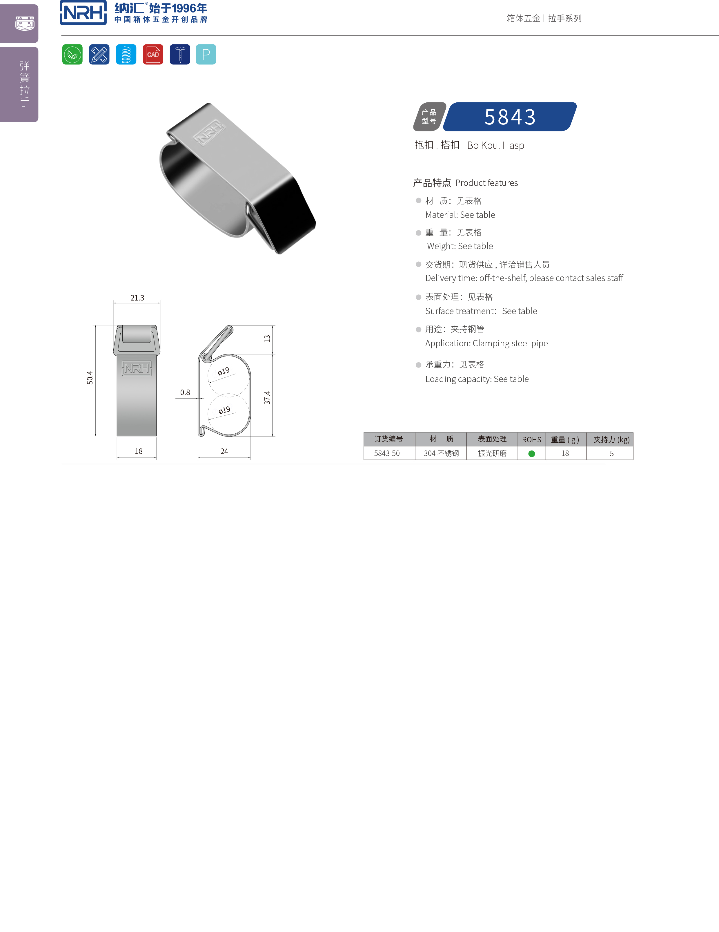 特殊91香蕉视频下载安装5843-50保温箱锁扣航空91香蕉视频下载安装环卫车箱扣